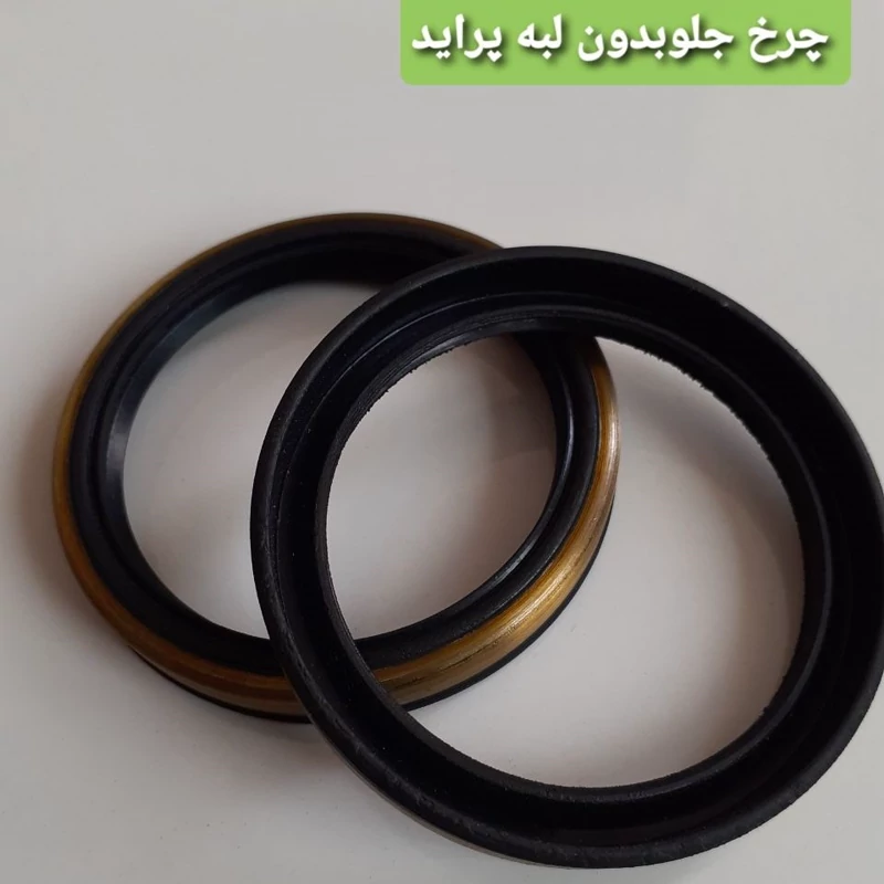 کاسه نمد چرخ جلو بی لبه پراید
